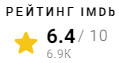 IMDb рейтинг фильма Гробница Лигейи (1964)