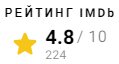 IMDb рейтинг Тайна египетской мумии (1973)