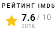 IMDb рейтинг Книга джунглей (1967)